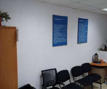 _viber_2022-01-08_15-56-48-849